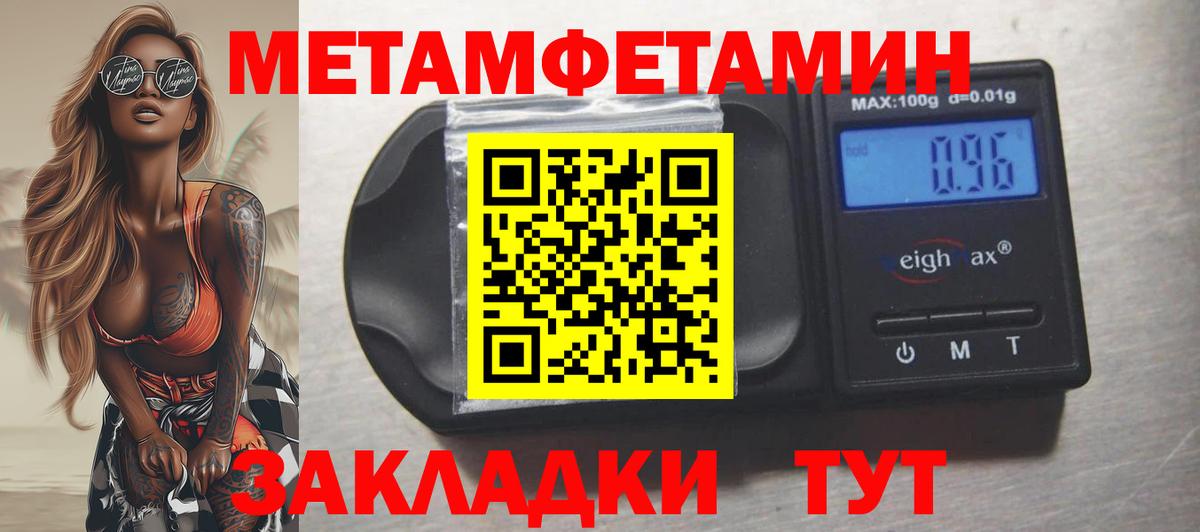 АМФЕТАМИН  АМФ Розовый  Вход с VPN  Щёлково 