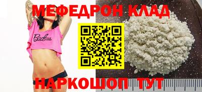 spice Бугуруслан