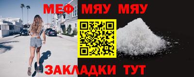 spice Бугуруслан