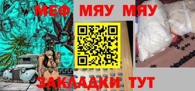 spice Бугуруслан