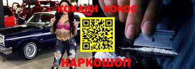 ешки Будённовск