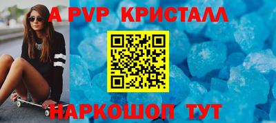 кокаин перу Бузулук