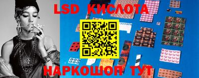 кокаин перу Бузулук