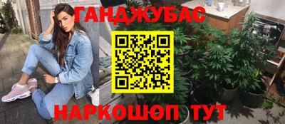 spice Бугуруслан