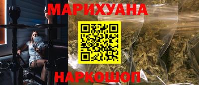 spice Бугуруслан