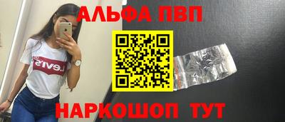 spice Бугуруслан
