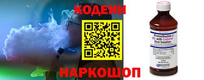 кокаин перу Бузулук