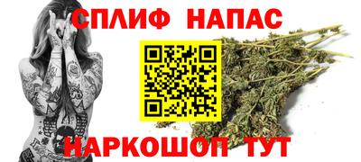 spice Бугуруслан