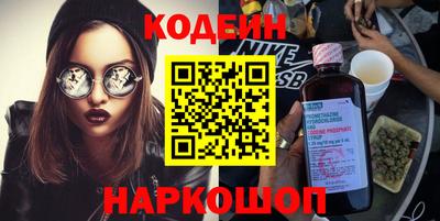 кокаин перу Бузулук