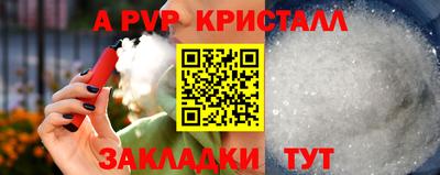ешки Будённовск