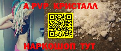 кокаин перу Бузулук