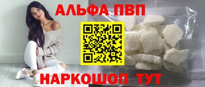 spice Бугуруслан