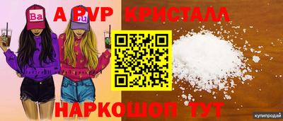 кокаин перу Бузулук