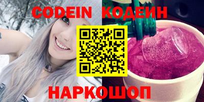 кокаин перу Бузулук