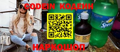 кокаин перу Бузулук