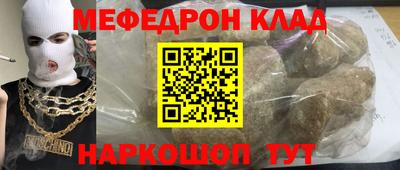 ешки Будённовск