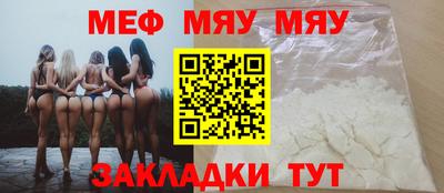 spice Бугуруслан