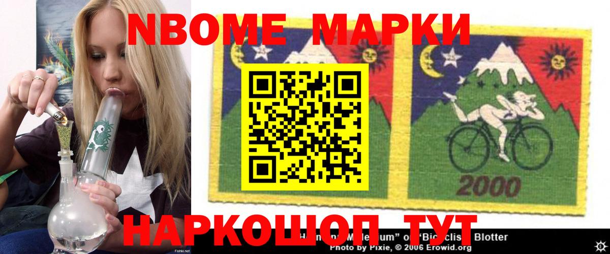 Лсд 25 экстази кислота  Вход с VPN  Щёлково  LSD-25 экстази ecstasy 