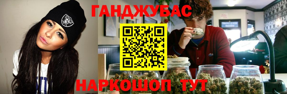 Марихуана марихуана  Бошки Шишки Amnesia  Вход с VPN  Марихуана THC 21%  Щёлково 